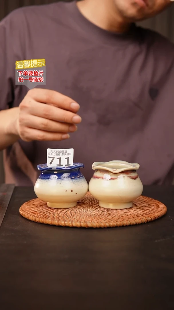 瓷片711内口径约 4.5外高约5.5