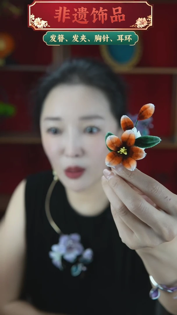 非金属木质胖绒孤品小胸针