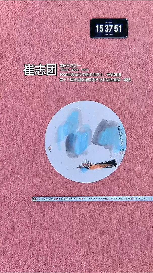 水彩2    崔老师作品