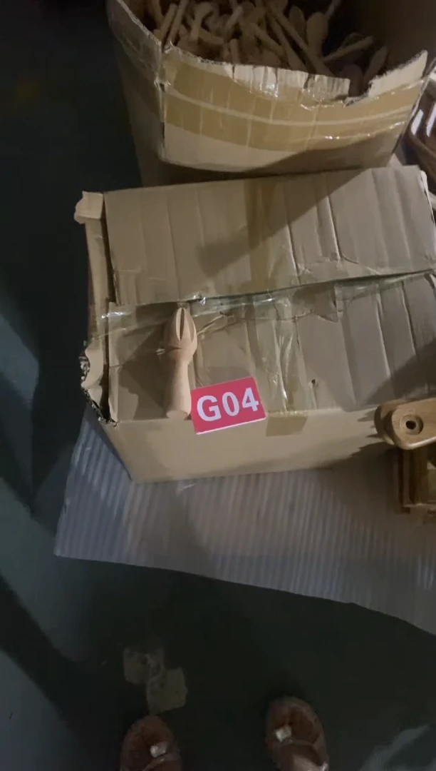 木闪购2025/7/28 G04