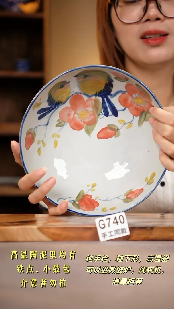 其他G740陶然集器瓷器