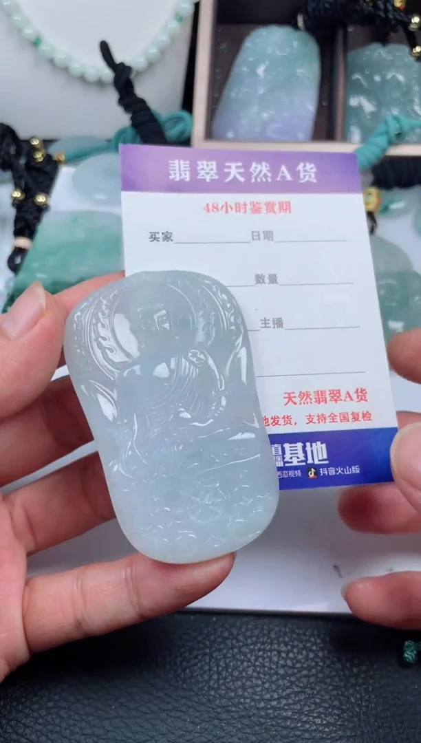 翡翠未镶嵌颈饰