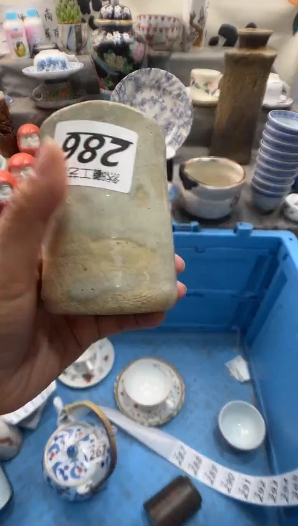瓷片欣*286