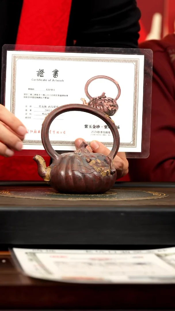 【闪购商品】紫砂茶壶CYL 紫御砂 南瓜提梁 230cc