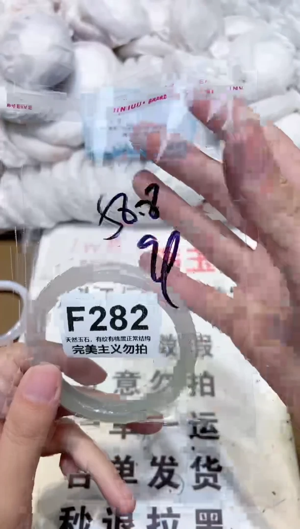 手镯玛瑙/玉髓未镶嵌58