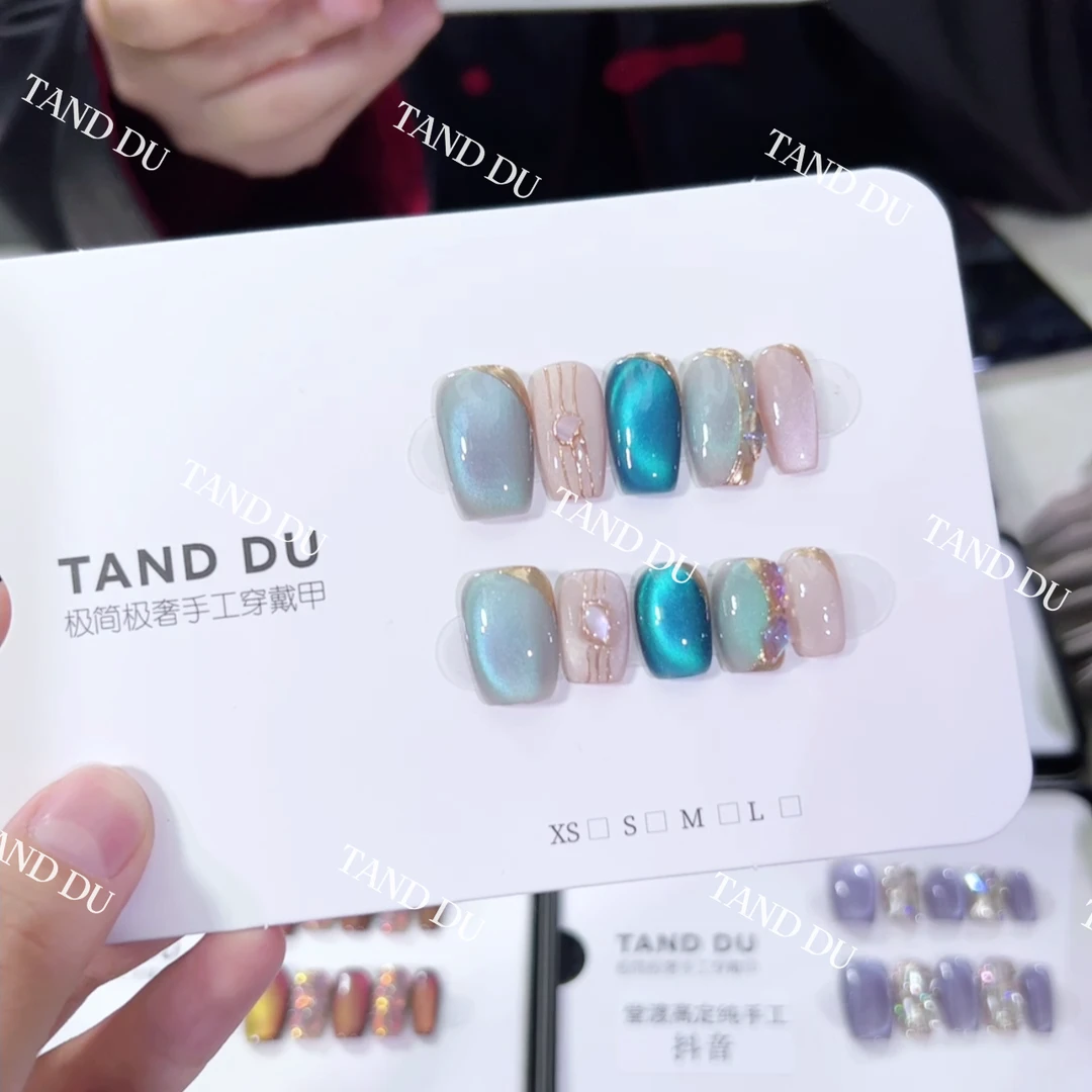 《达芬奇》四色变光猫眼彩钻石高级撞色小众显白穿戴甲可拆卸JD0070