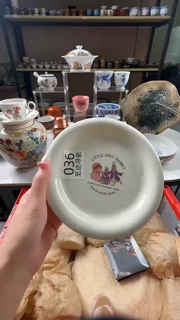 瓷片感谢您的支持选购！