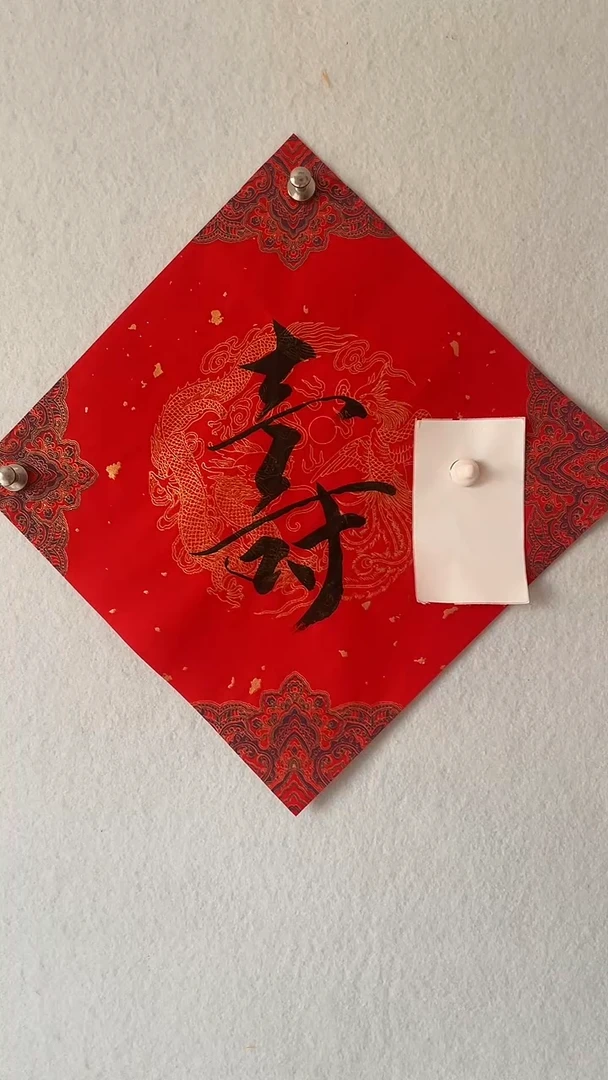 国画国画  艺和堂美术馆