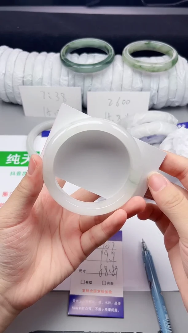 石英质玉手镯未镶嵌107-58/59