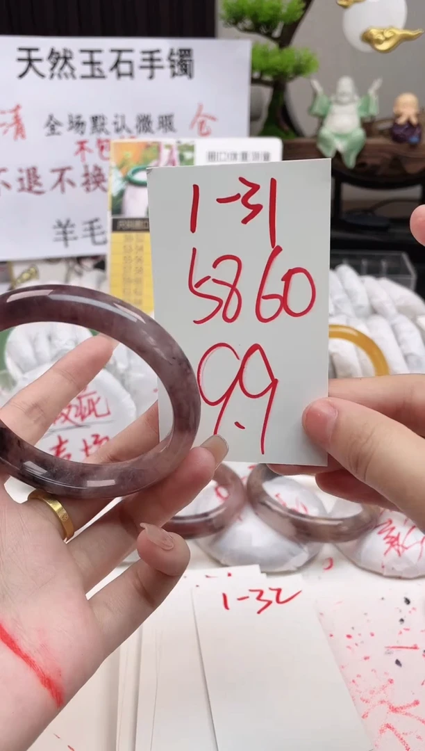 石英质玉手镯未镶嵌1-31