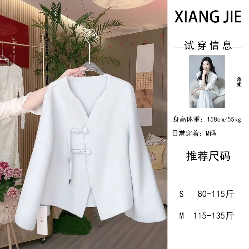 【象姐定制】【月见青棠】大衣预CDX4DY686C