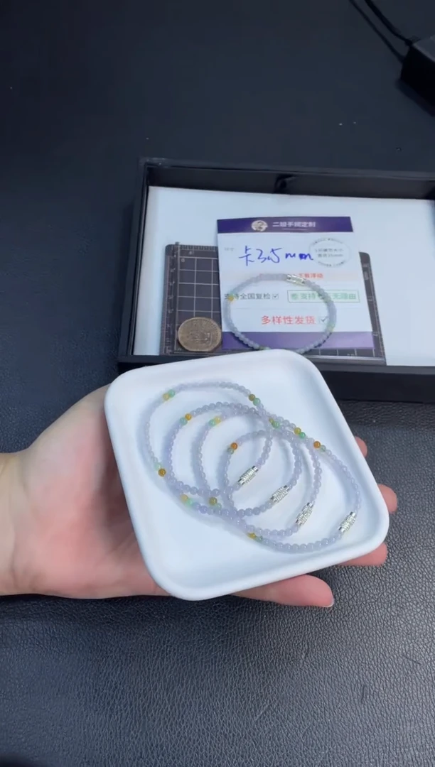 未镶嵌挂件翡翠粉色小米珠串@多样性发其一CP【3.5mm】