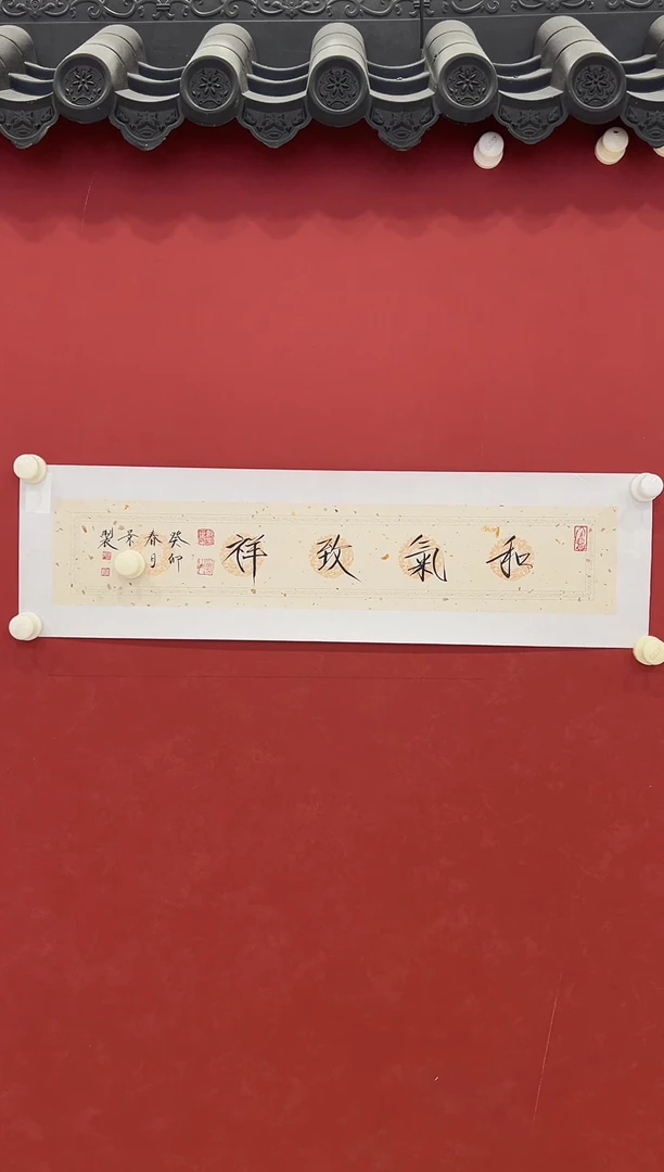 书法 书法     1平尺    宣纸