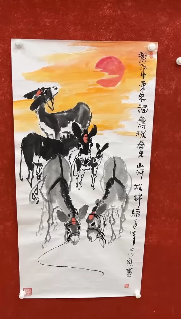 国画8.23-馆藏-郑志宗-四尺-紫气东来