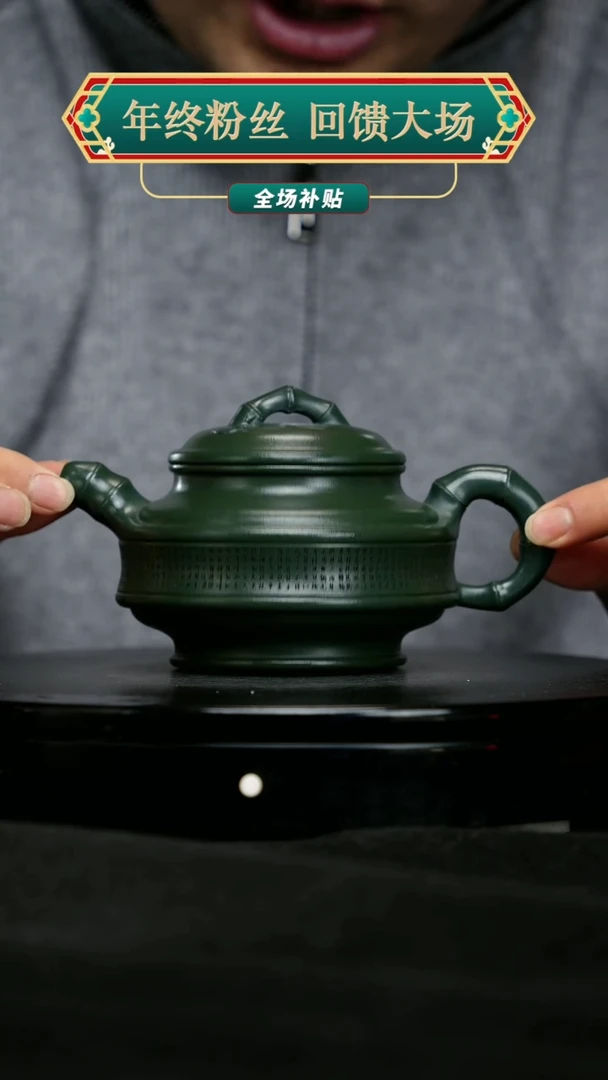 【闪购商品】宜兴原矿高端紫砂69