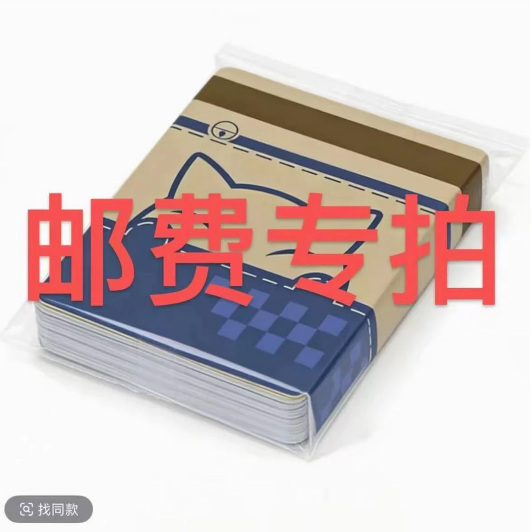【朝歌拍谷】补邮费专用链接盲盒