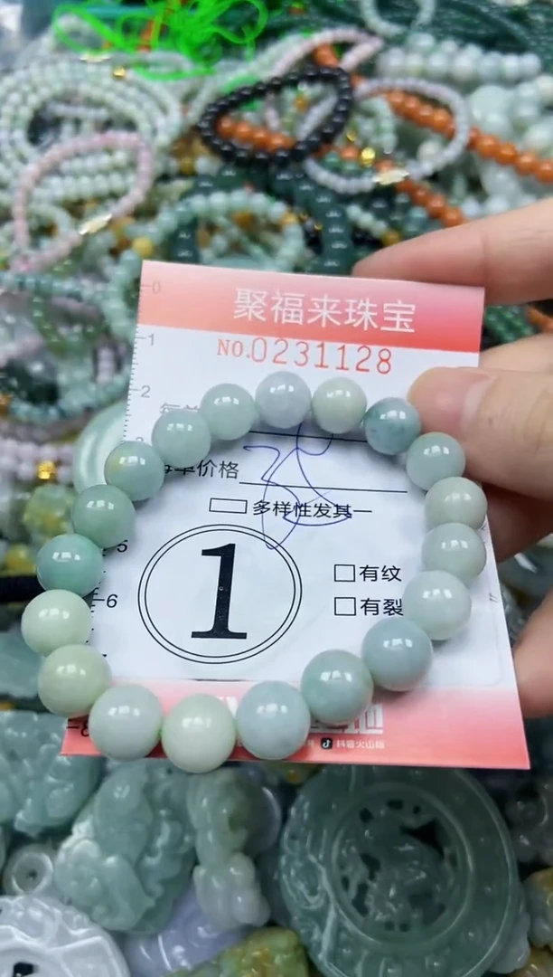 颈饰未镶嵌翡翠闪购0231128