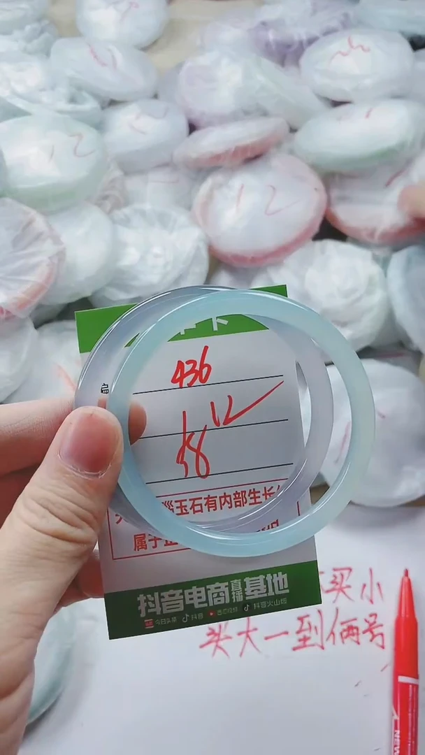 【闪购商品】玛瑙/玉髓手镯未镶嵌436