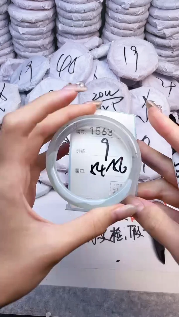 手镯玛瑙/玉髓未镶嵌1563