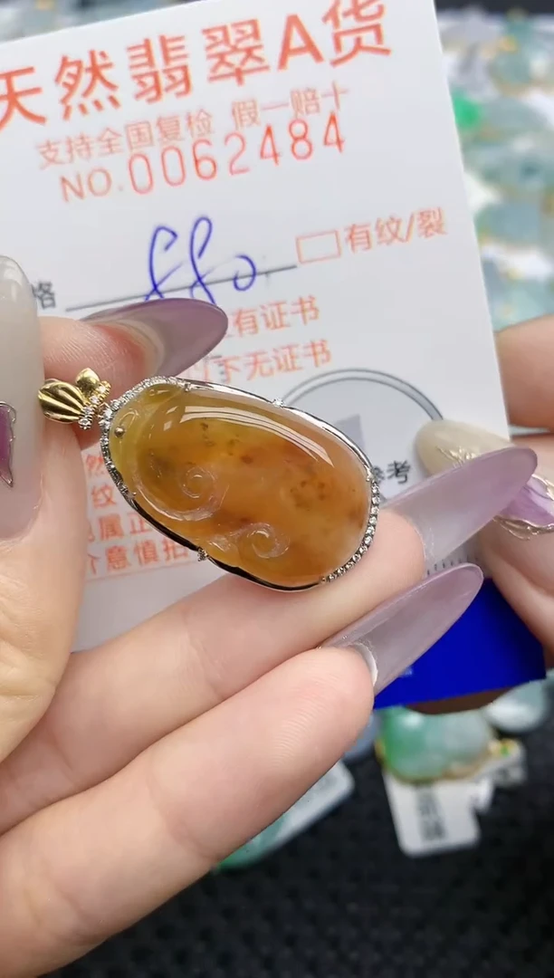 翡翠挂件18K金镶嵌155   天然翡翠A货