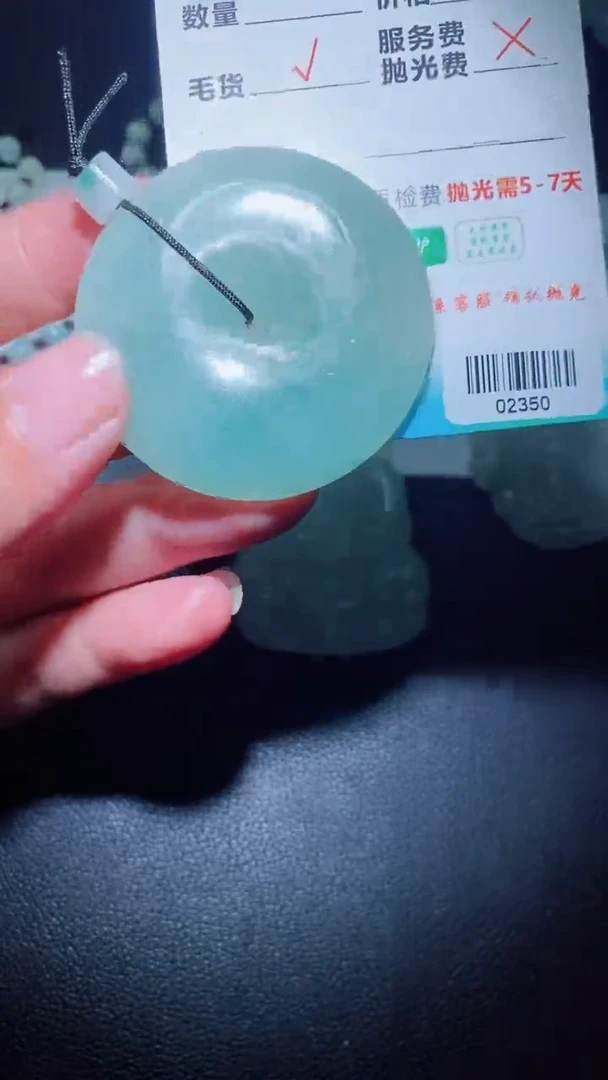 定制翡翠定制毛货未镶嵌定制毛货02350