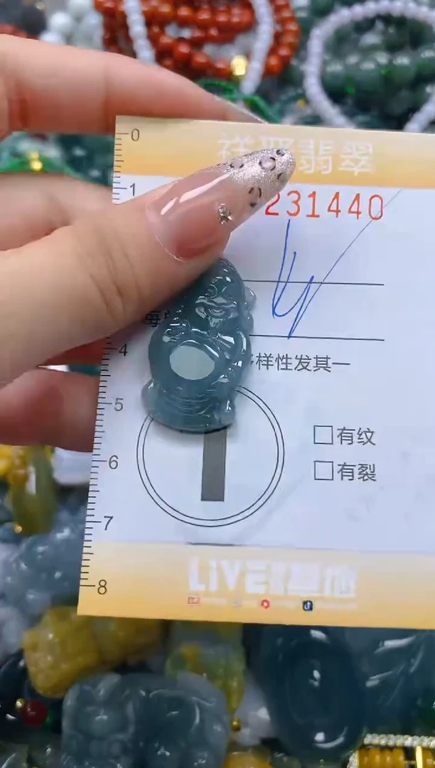 颈饰未镶嵌翡翠闪购0231440