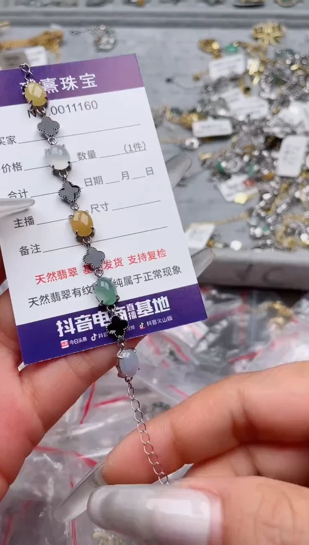 【闪购商品】翡翠戒指银S925镶嵌、