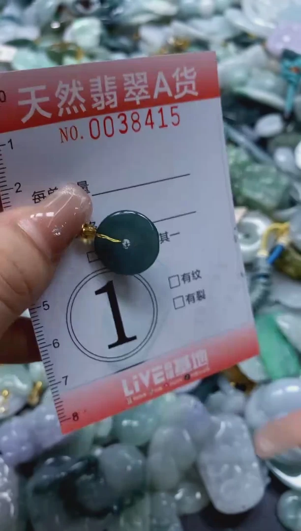 翡翠未镶嵌颈饰闪购0038415