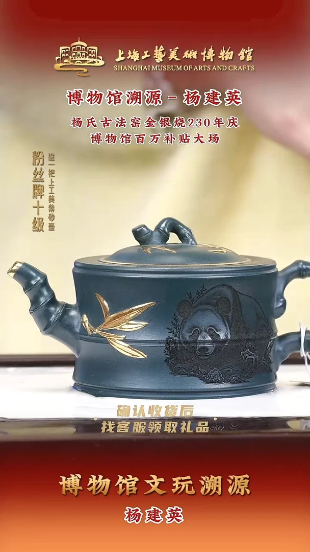 茶壶紫砂紫砂壶18