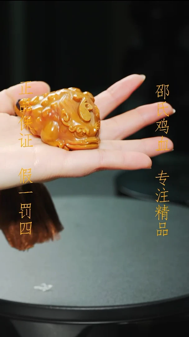 昌化石1111111111111111