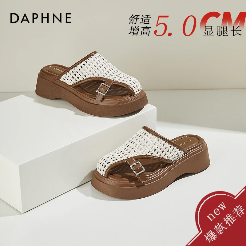 达芙妮厚底包头半拖鞋女2025新款夏季外穿镂空编织沙滩凉拖配裙子