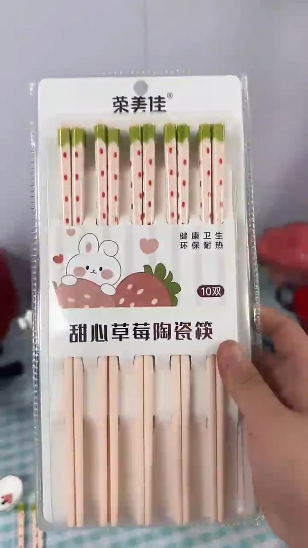 瓷20包邮默认微瑕