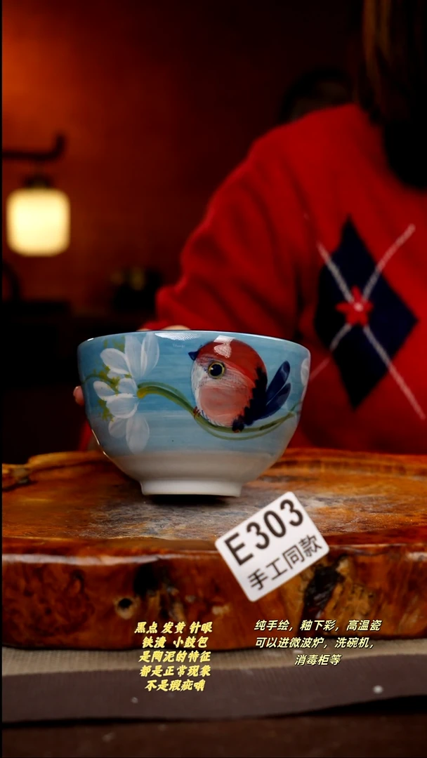 其他E303陶然集器瓷器