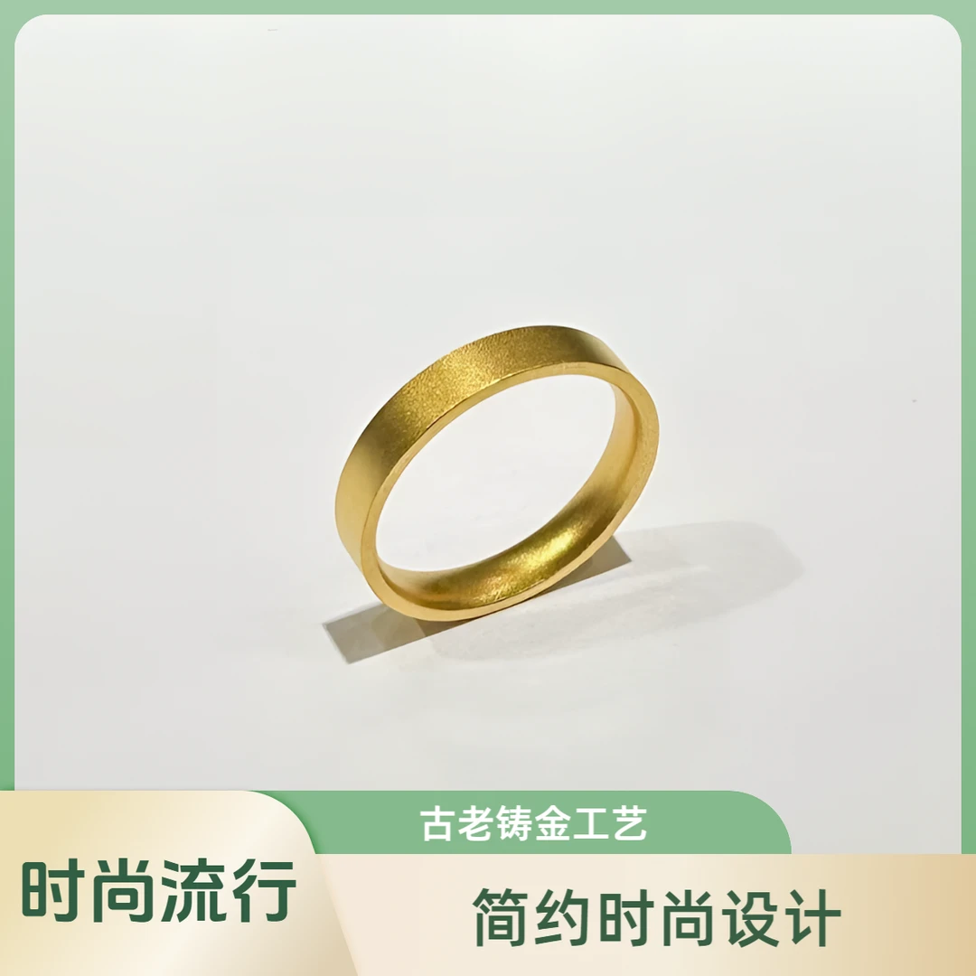 黄金戒指古法铸金打造简约时尚素款男女情侣戒指