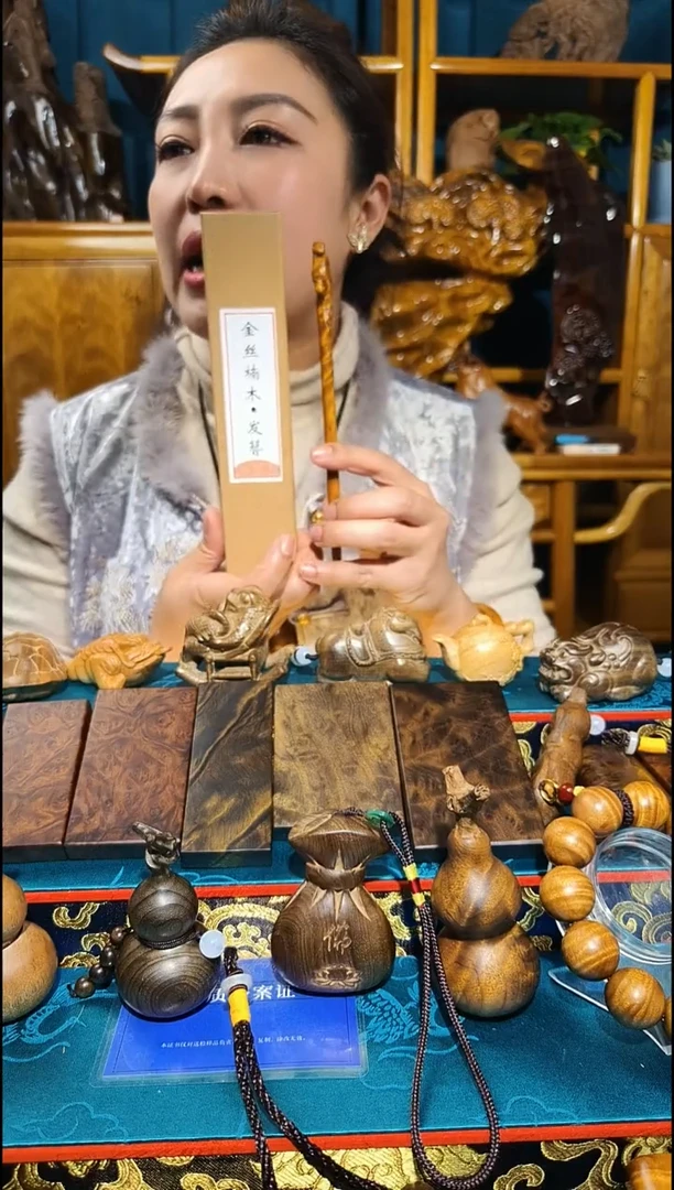 金丝楠《燊若坊》正品川料金丝楠小叶桢楠664