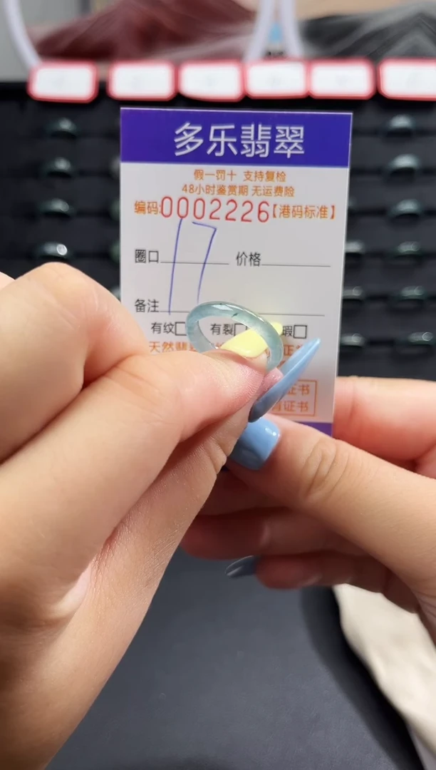 未镶嵌戒圈翡翠天然A货翡翠戒圈