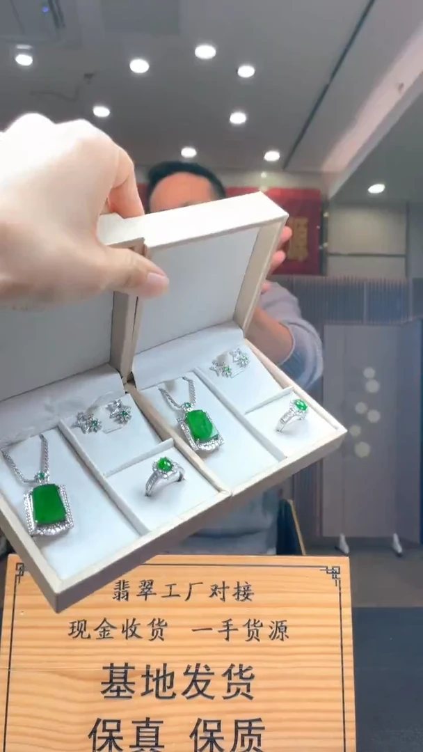 颈饰未镶嵌翡翠多样性发货【只发一件】*s43