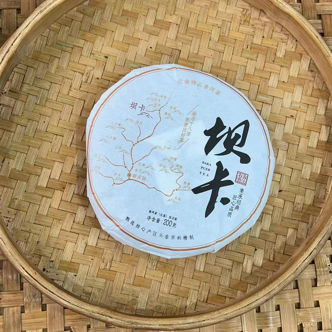 【17号】2025年 坝卡森林茶·春 生茶 200克/饼 9月18日【973号】