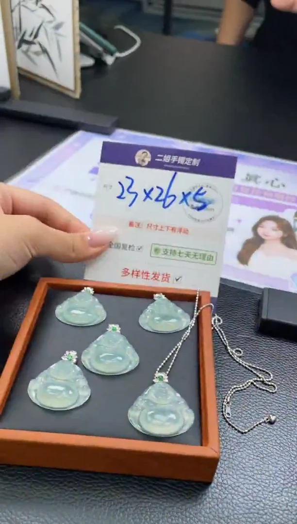 18K金镶嵌挂件翡翠?****?高冰佛公FL21多样性发其一CP配绳