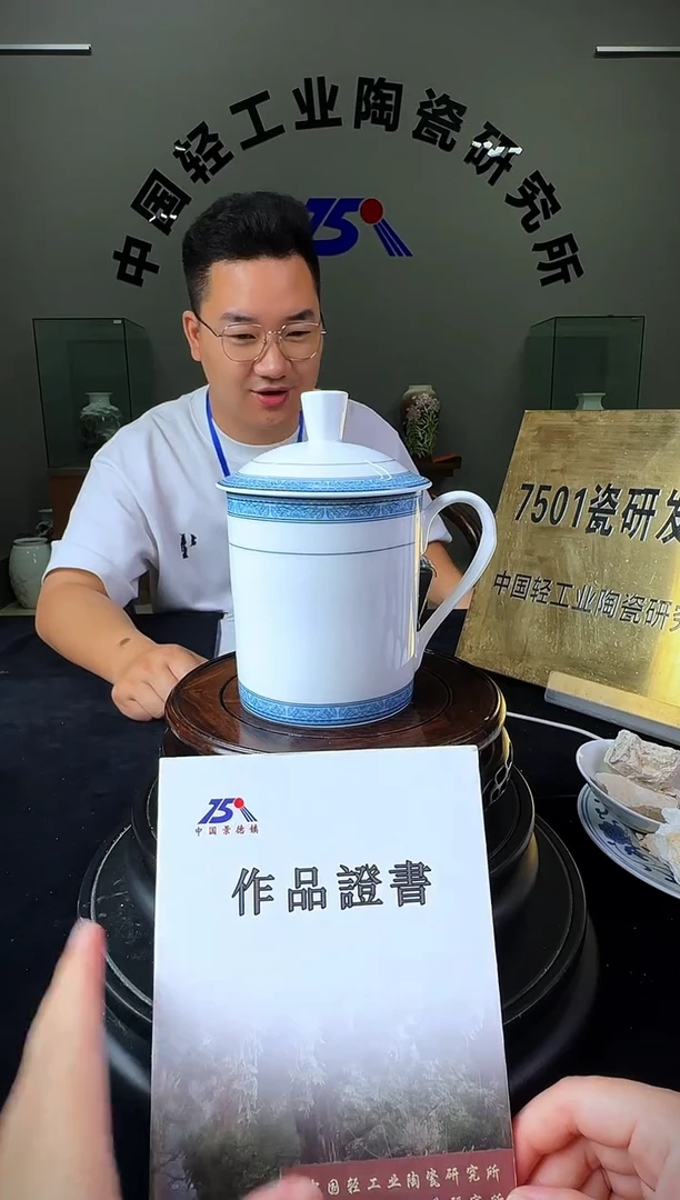 和谐双层办公杯.