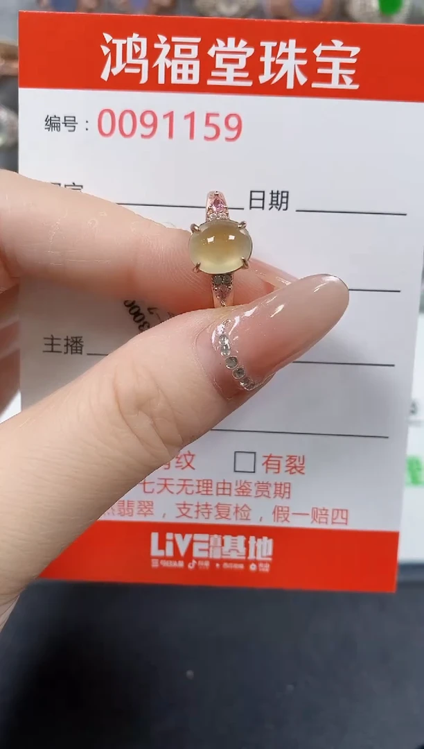翡翠戒指银S925镶嵌1159