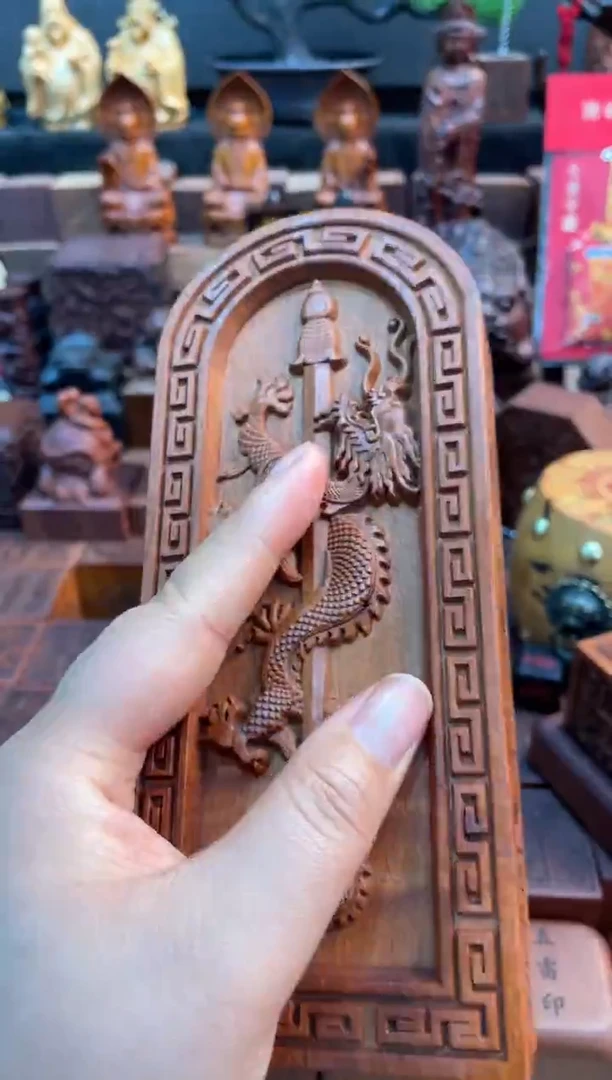 木枣木瑕疵17公分龙剑令牌——不退换