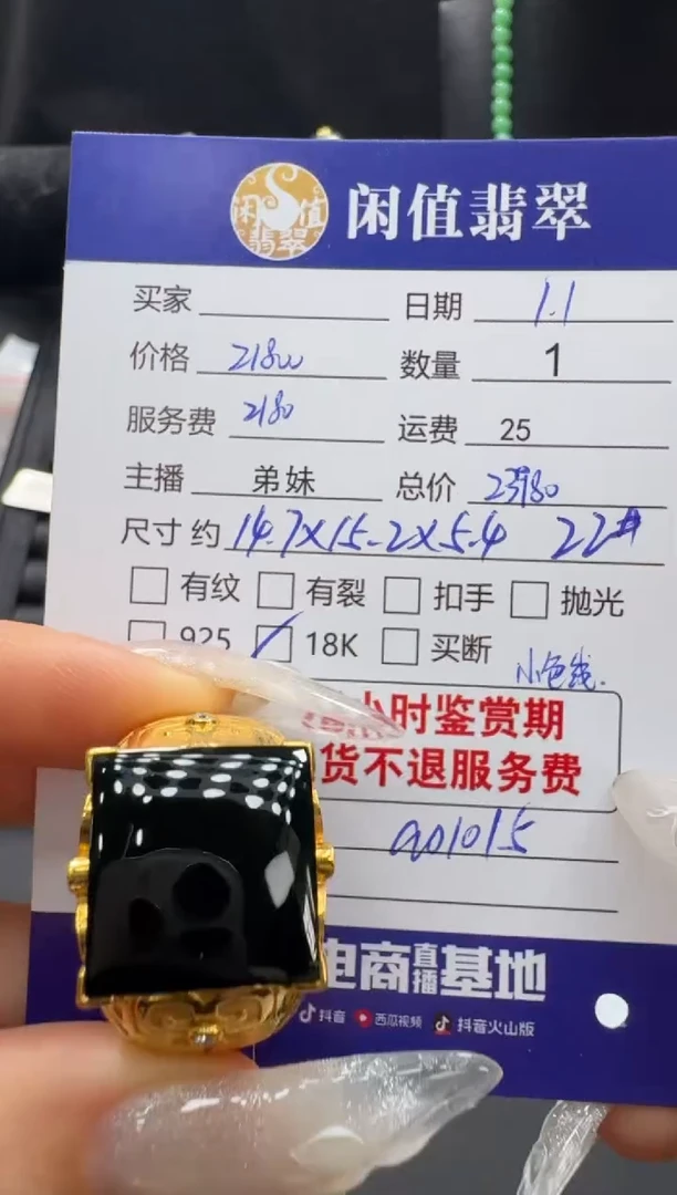 18K金镶嵌戒指翡翠翡翠戒指