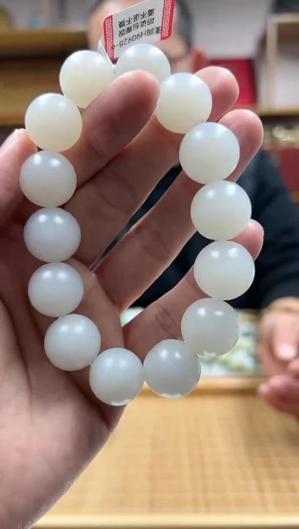 【闪购商品】和田玉手串未镶嵌16山流水