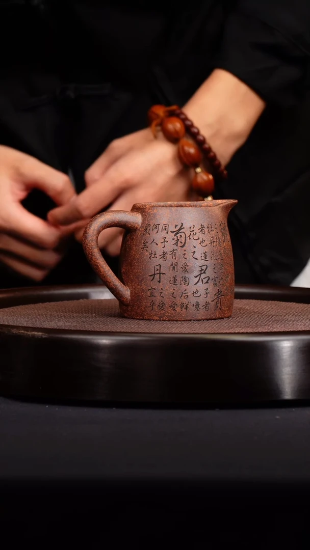 茶壶紫砂公道杯
