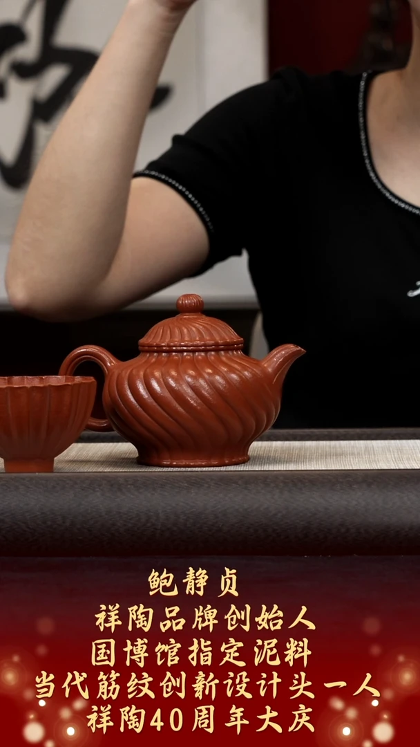 茶壶紫砂【k073】瓢菊宜兴紫砂BJZ