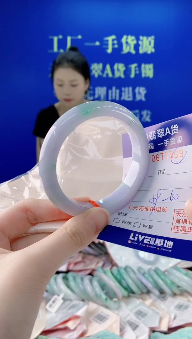 未镶嵌手镯翡翠69