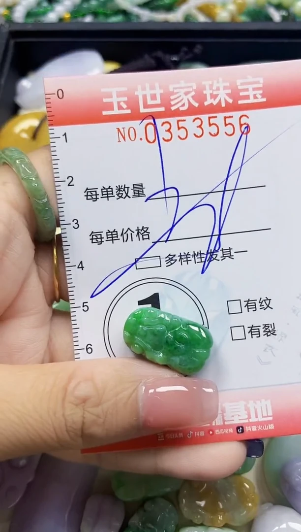 颈饰未镶嵌翡翠翡翠闪购Y0353556多样性发其一
