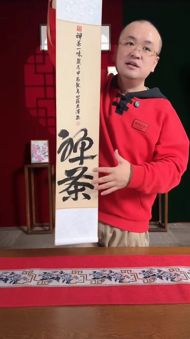 【闪购商品】国画福利卷轴仿古顿悟3