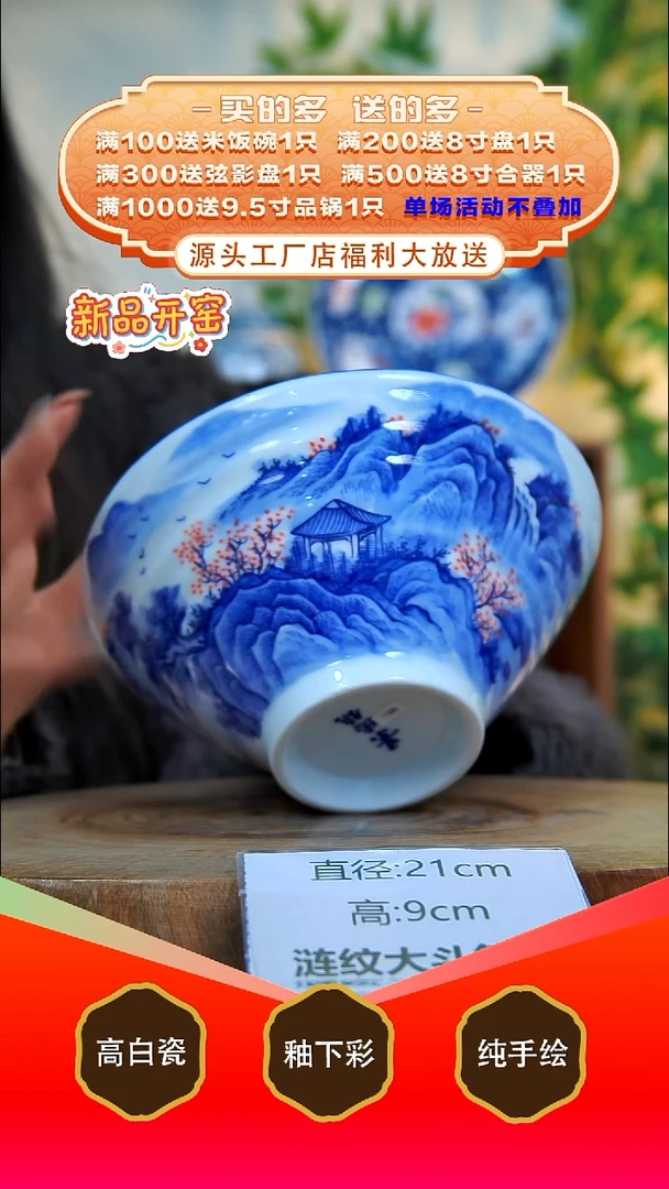 其他白泥景德镇手工手绘陶瓷【食品级】